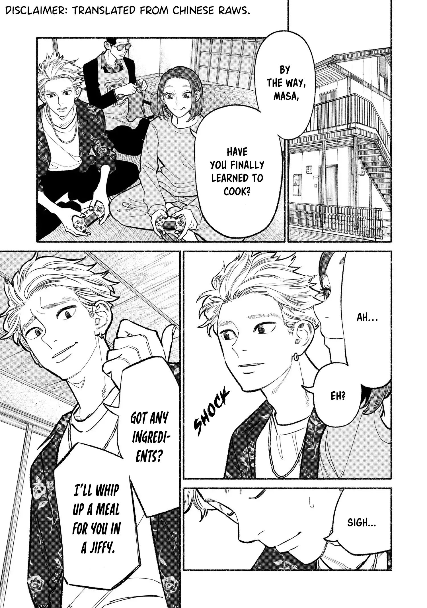 The Way Of The House Husband, Chapter 94 image 01